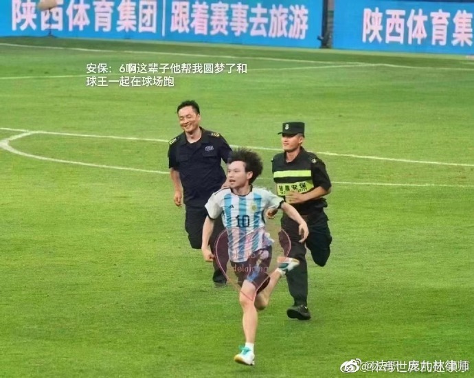 数据快（亚洲杯）马来西亚跟亚美尼亚比分球迷影响-深度剖析