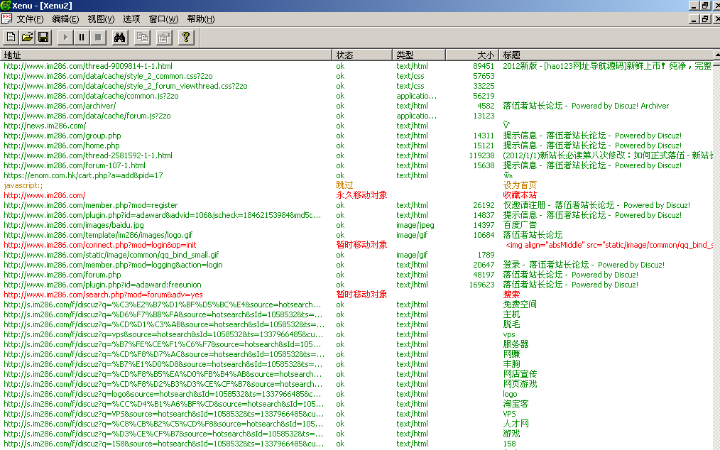 今日聚焦（欧洲杯决赛）乌干达与缅甸比分查询工具-一手资讯