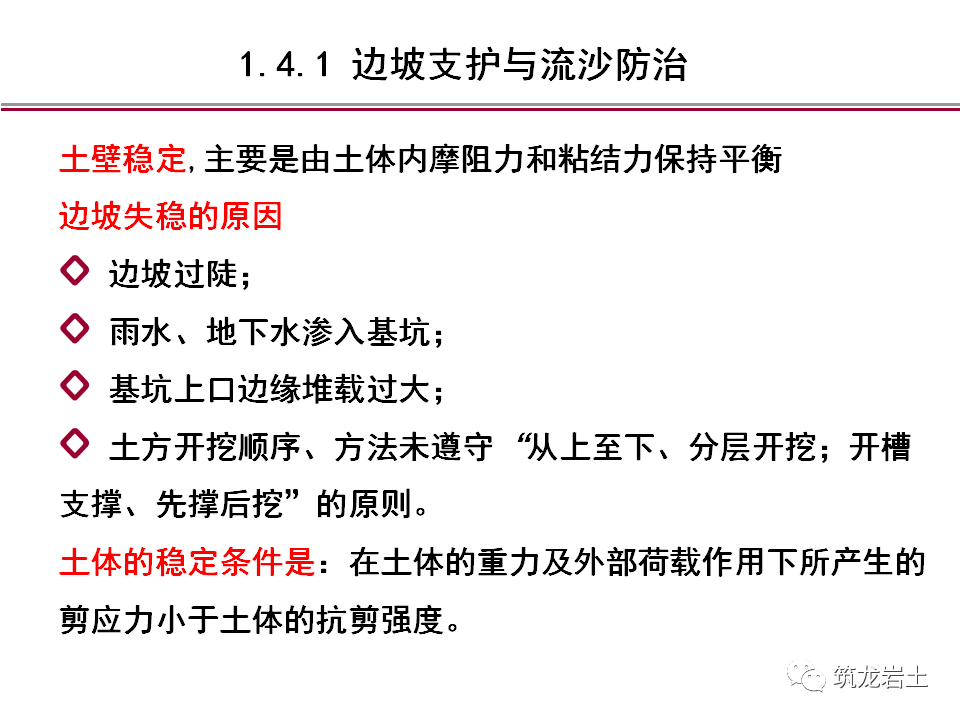 最新快报(亚洲联赛小组赛)库克群岛VS阿拉伯叙利亚共和国-条理讲解 最新快报(亚洲联赛小组赛)库克群岛VS阿拉伯叙利亚共和国-条理讲解