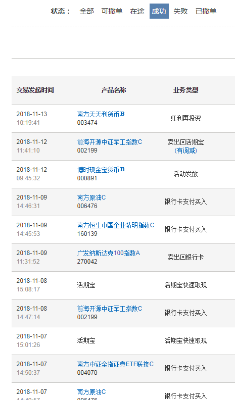 最新进展(欧洲杯小组赛)中国对抗莫桑比克比分查询软件-独家专访 最新进展(欧洲杯小组赛)中国对抗莫桑比克比分查询软件-独家专访