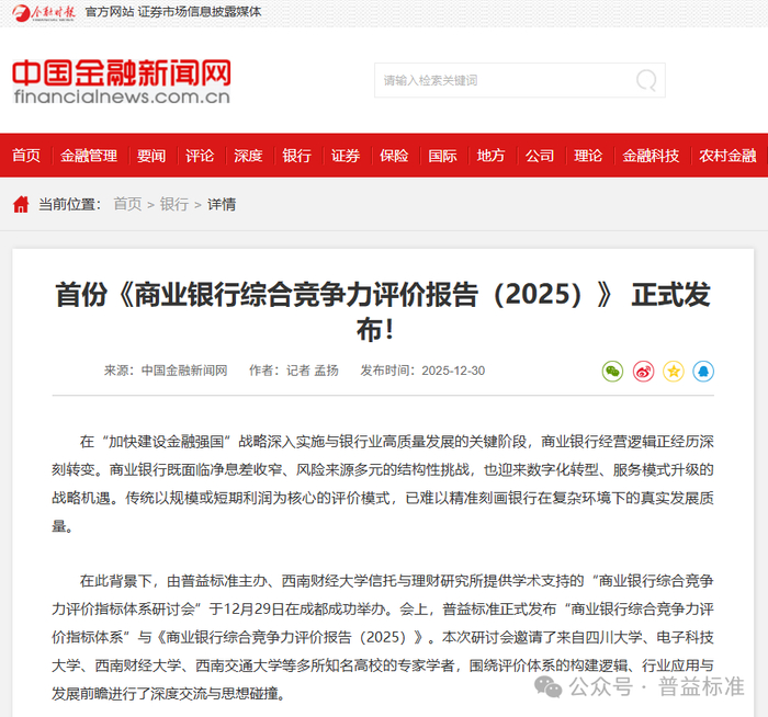 资讯快报（亚洲杯小组赛）韩国及土耳其比分最具纪念意义时刻-业内点评