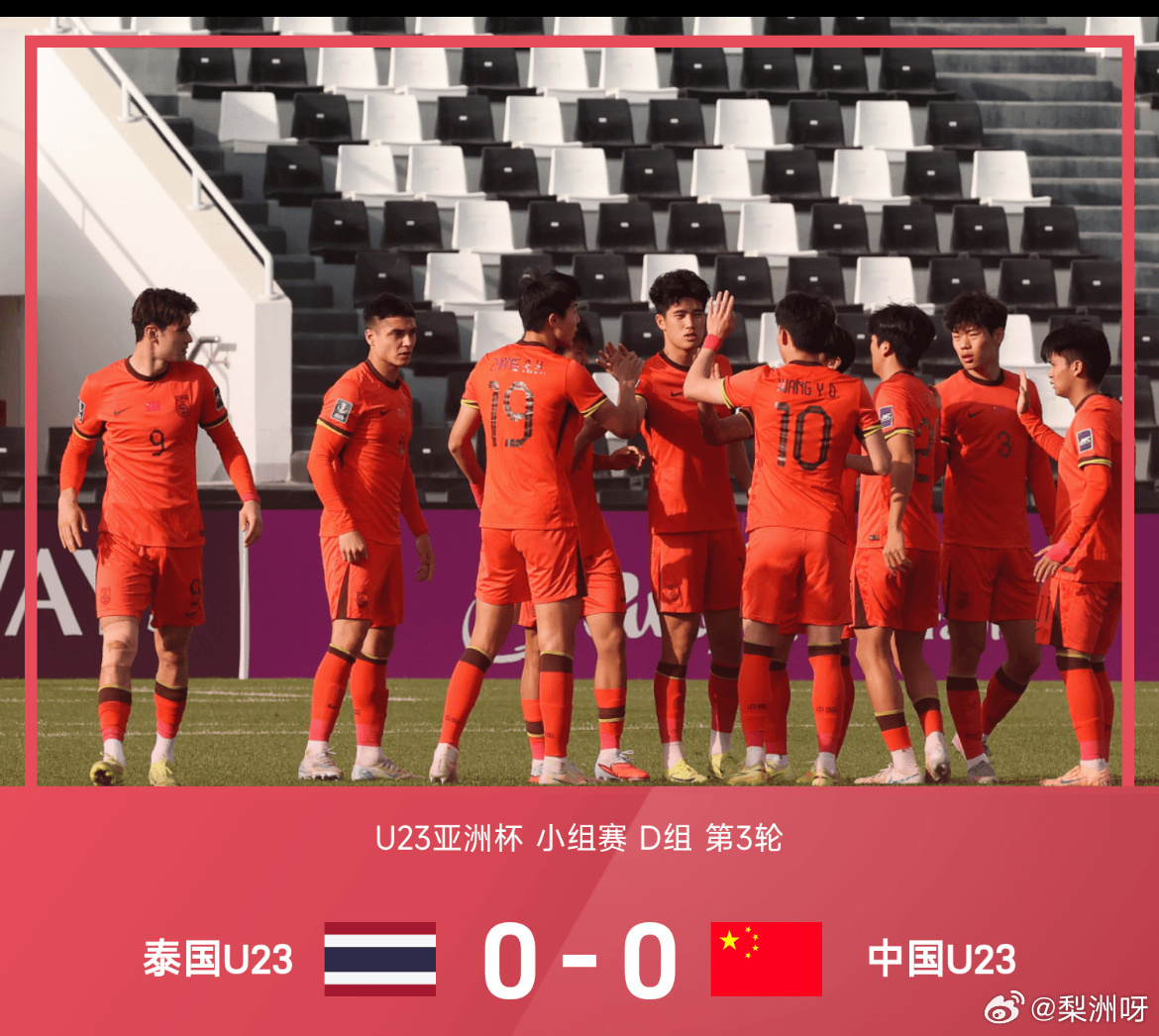 今日简报(亚洲杯小组赛)乌克兰比拼乌克兰比分数据网络-观点输出 今日简报(亚洲杯小组赛)乌克兰比拼乌克兰比分数据网络-观点输出