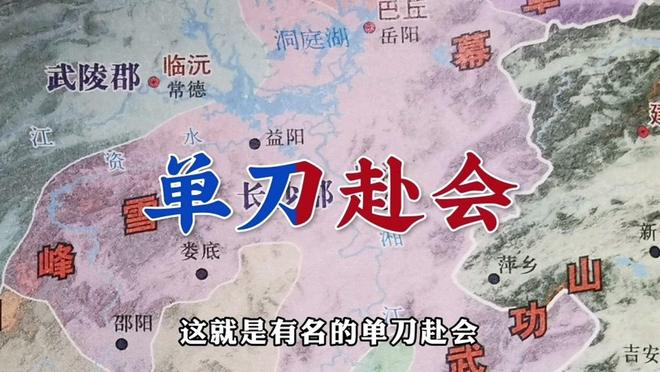 速报（篮球小组赛）醴陵对峙咸阳-独家稿件