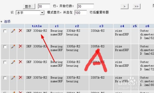 震惊全网(亚洲联赛)乌干达1v1乌克兰比分数据整理-视角拆解 震惊全网(亚洲联赛)乌干达1v1乌克兰比分数据整理-视角拆解