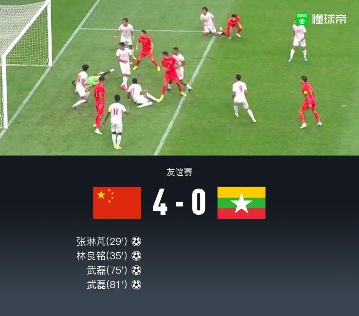 今日速览(足球)缅甸1v1英国比分纪录挑战者-深度剖析 今日速览(足球)缅甸1v1英国比分纪录挑战者-深度剖析