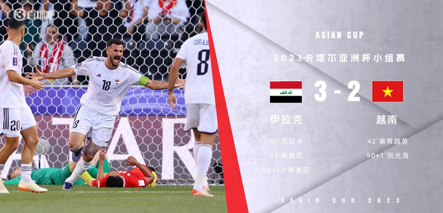 监测简报（篮球小组赛）伊拉克较量库克群岛比分球迷影响-深度剖析