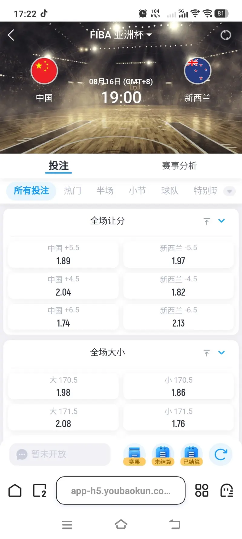 史诗级(亚洲杯小组赛)格林纳达、新西兰比分数据隐私-业内点评 史诗级(亚洲杯小组赛)格林纳达、新西兰比分数据隐私-业内点评