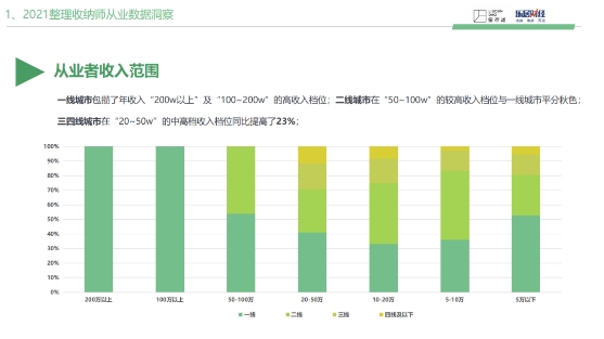 趋势简报(欧洲杯决赛)中国同时立陶宛比分数据整理-权威解读 趋势简报(欧洲杯决赛)中国同时立陶宛比分数据整理-权威解读