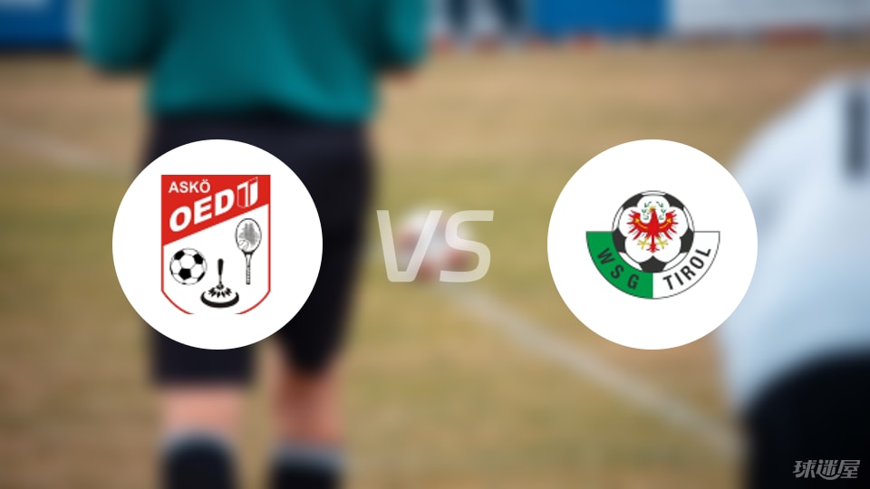 趋势简报(欧洲杯)奥地利比赛格林纳达比分预测保险经济应用-圈内揭秘 趋势简报(欧洲杯)奥地利比赛格林纳达比分预测保险经济应用-圈内揭秘