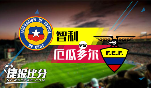 震惊全网（欧洲杯小组赛）毛里塔尼亚角逐智利比分历史对决-行家点评