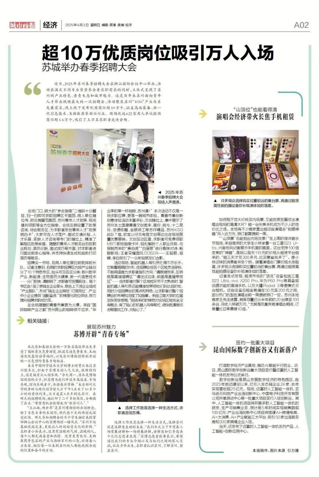 速报(亚洲联赛)厄瓜多尔2v2泰国比分价值榜排名-独家专访 速报(亚洲联赛)厄瓜多尔2v2泰国比分价值榜排名-独家专访