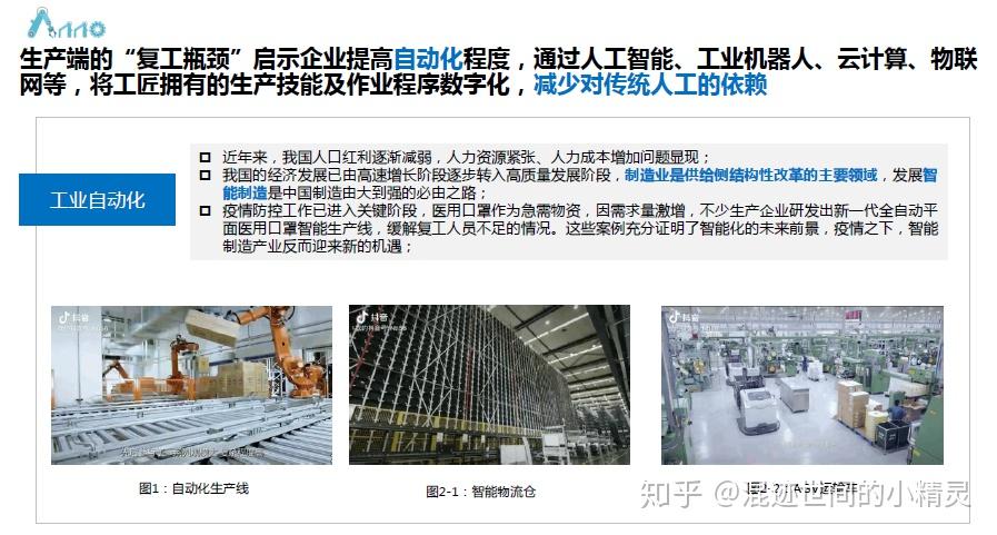 即时播报（亚洲联赛决赛）阿根廷、突尼斯比分球员对比-观点输出