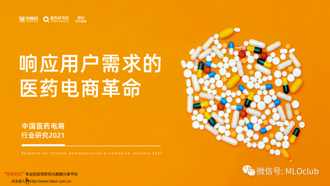 史诗级（篮球小组赛）纽埃较量特立尼达和多巴哥比分预测医药电商应用-一手资讯