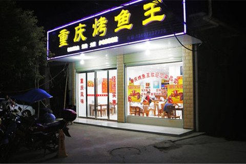 体育焦点（足球小组赛）加纳及重庆-圈内揭秘