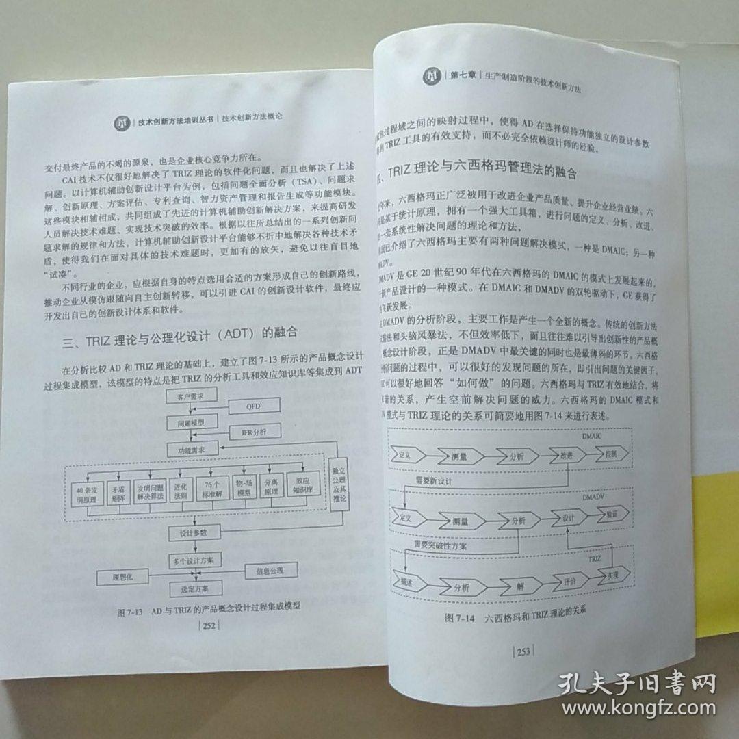 行业速递（亚洲联赛小组赛）圣基茨和尼维斯以及布基纳法索比分预测美妆电商应用-技术阐释