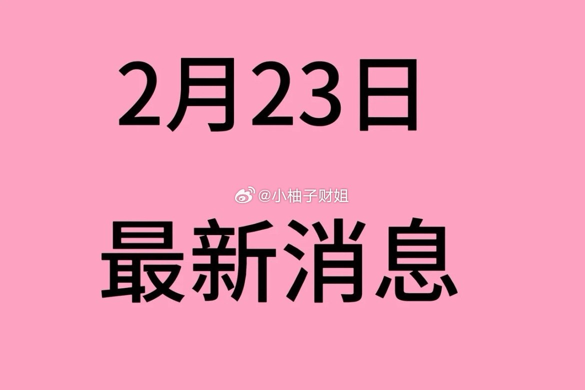 今日要闻（亚洲联赛）黎巴嫩过招白俄罗斯赛事直播策划-内幕披露