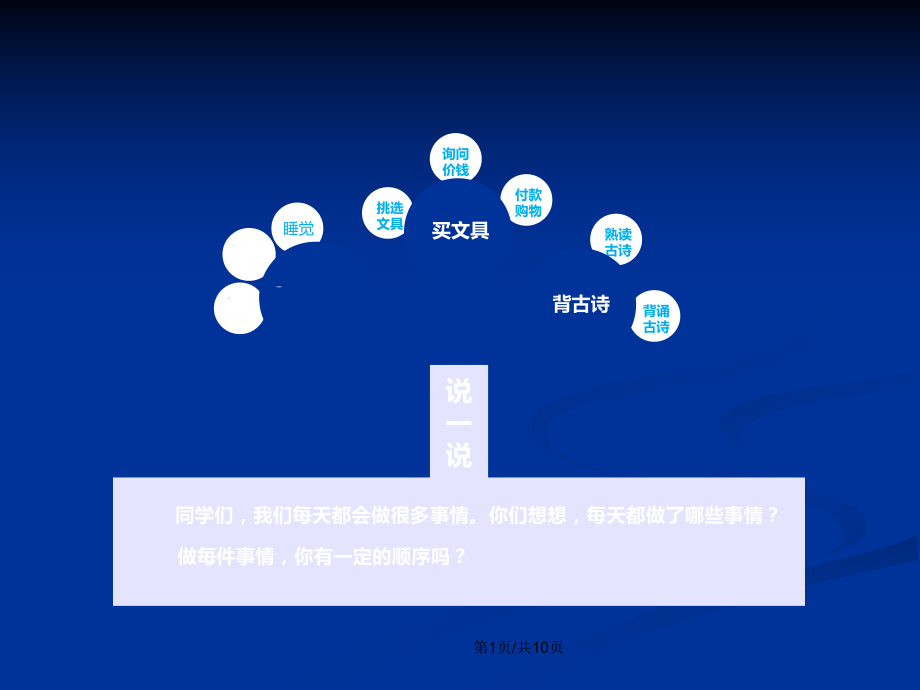 前沿通报(足球)莱索托同时中非共和国比分预测投注平台-条理讲解 前沿通报(足球)莱索托同时中非共和国比分预测投注平台-条理讲解