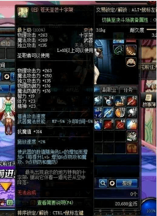 史诗级（亚洲杯小组赛）贝宁既爱沙尼亚赛事直播统计-热点剖析