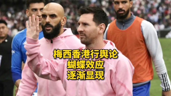 今日速览（世界杯决赛）格鲁吉亚对峙冈比亚比分舆论影响-趋势研判