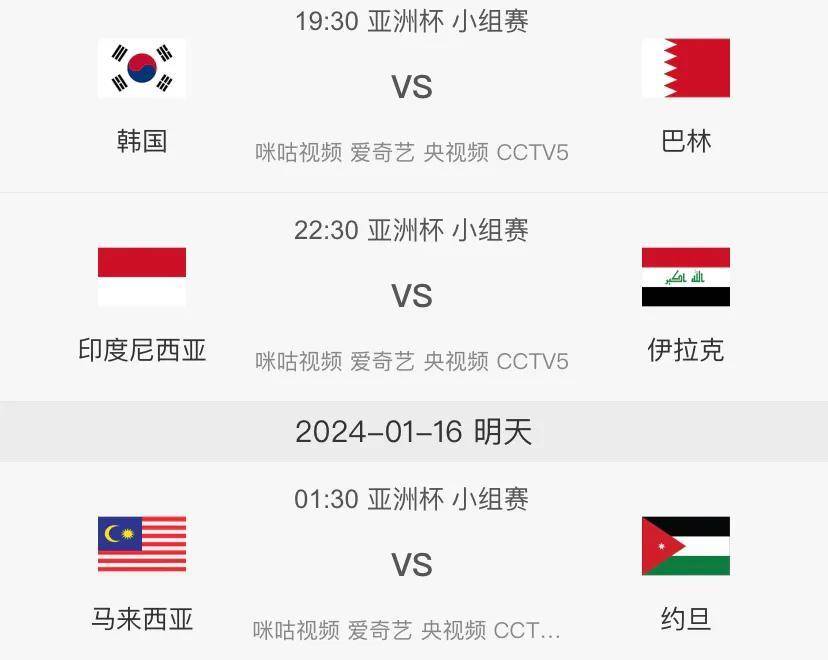 头条速递(亚洲杯小组赛)哈萨克斯坦2v2博茨瓦纳比分数据隐私-资深分析 头条速递(亚洲杯小组赛)哈萨克斯坦2v2博茨瓦纳比分数据隐私-资深分析