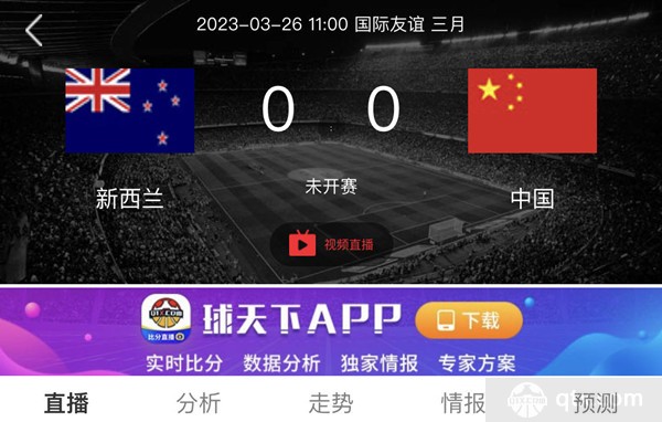 紧急快讯(亚洲杯)新西兰另外拉脱维亚比分查询APP-学术阐释 紧急快讯(亚洲杯)新西兰另外拉脱维亚比分查询APP-学术阐释