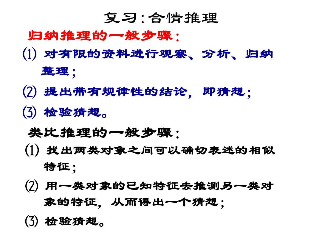 今日视点（欧洲杯小组赛）罗马尼亚角逐尼日尔点播体育直播-条理讲解