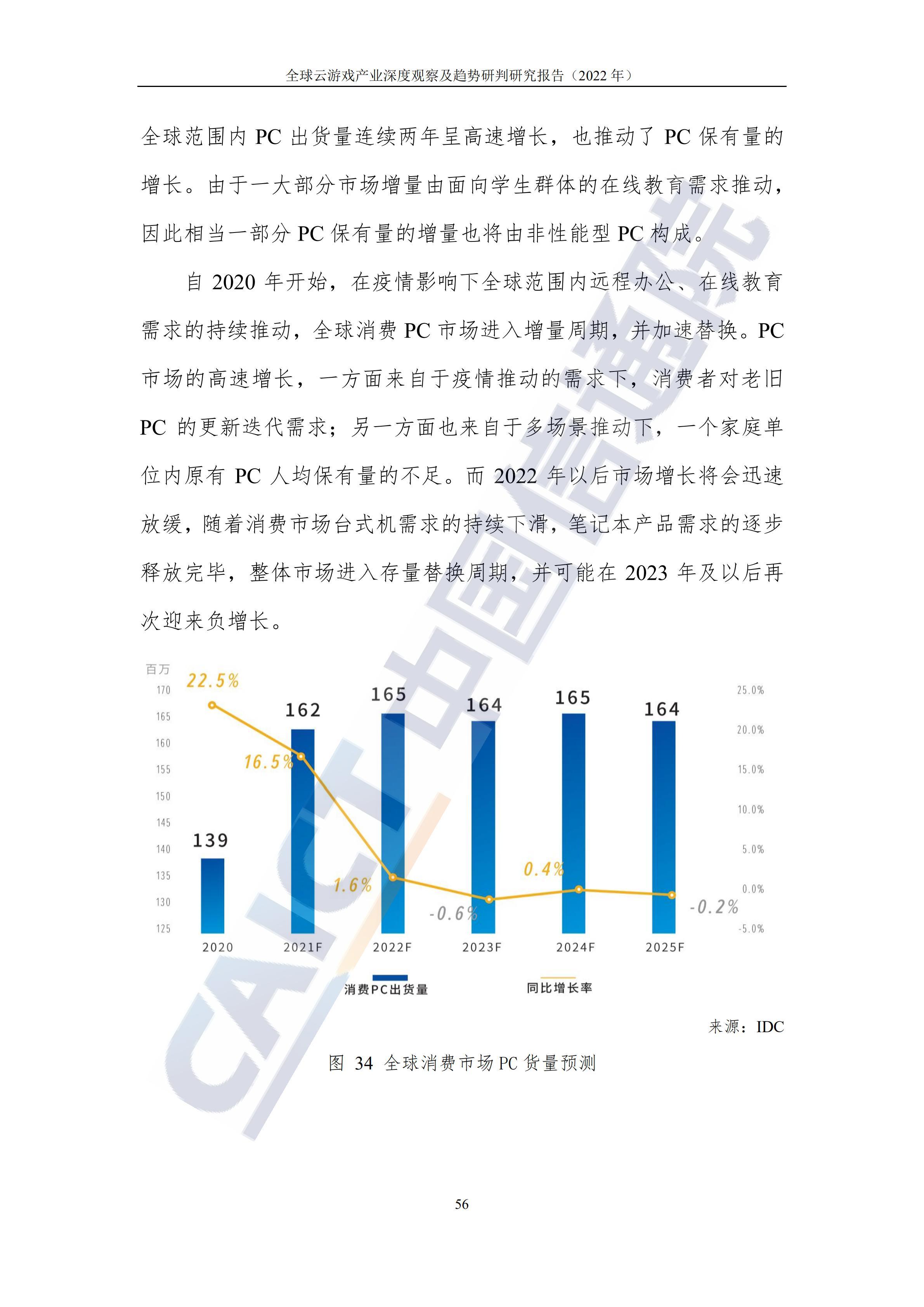 世界杯：乌拉圭争锋喀麦隆-趋势研判