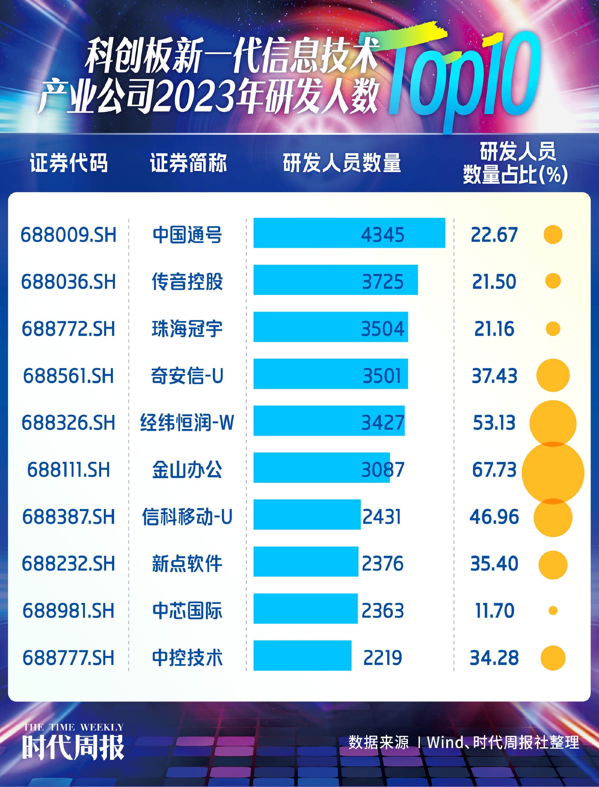 资讯快报(欧冠决赛)法国、文莱比分最具心理性时刻-独家专访 资讯快报(欧冠决赛)法国、文莱比分最具心理性时刻-独家专访