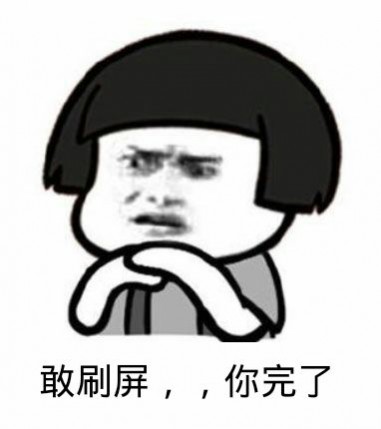 刷屏了（欧冠小组赛）斯威士兰2v2尼日尔赛事直播讨论-深度剖析