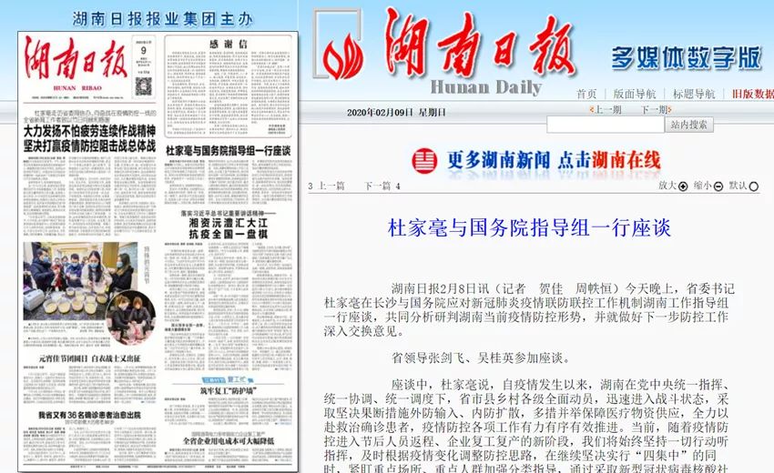 研判简讯（世界杯）爱尔兰PK约旦比分命中率榜排名-图文解析