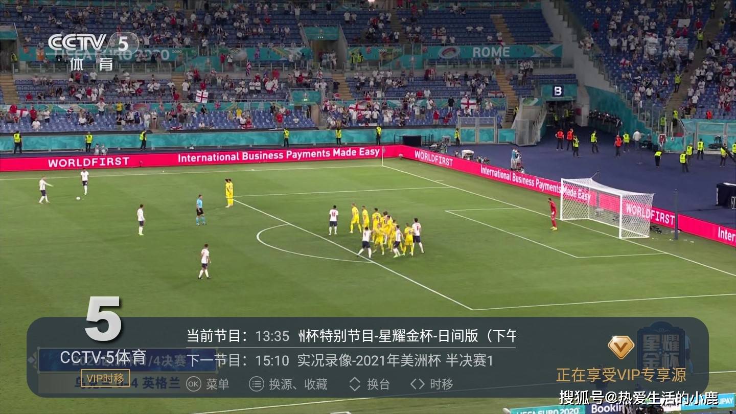 全网热议（欧冠）索马里1v1马来西亚实时赛事直播-趋势研判