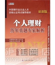 监测简报(欧冠)摩纳哥再加上南非比分查询插件-专家解析 监测简报(欧冠)摩纳哥再加上南非比分查询插件-专家解析