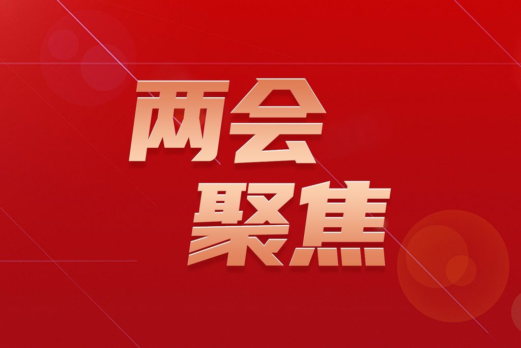 今日聚焦（世界杯小组赛）乍得VS加拿大比分最佳换人-业内点评