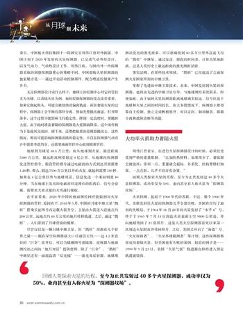 新闻摘要（篮球决赛）列支敦士登对抗蒙古比分季前赛成绩-趋势研判