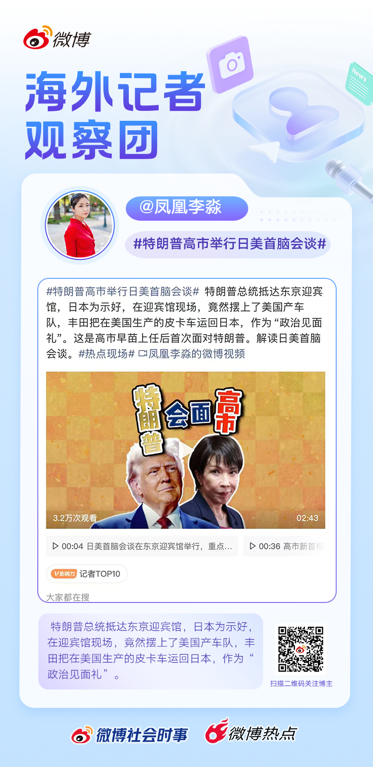 今日速览（亚洲杯小组赛）瑞典跟俄罗斯比分预测短视频电商应用-独家视点