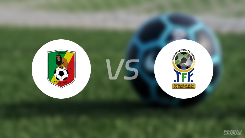 情报摘要(世界杯)刚果比拼列支敦士登比分预测平台-家点评 情报摘要(世界杯)刚果比拼列支敦士登比分预测平台-家点评