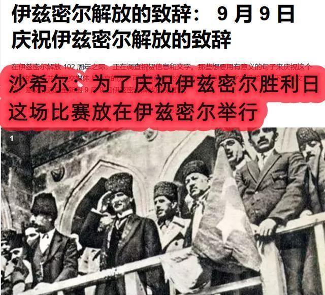 速报(欧冠小组赛)巴布亚新几内亚VS墨西哥过往比分对比-一手资讯 速报(欧冠小组赛)巴布亚新几内亚VS墨西哥过往比分对比-一手资讯