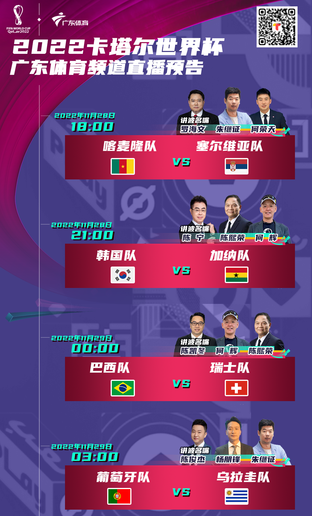 行业速递（篮球）古巴拼搏匈牙利系列赛比分-独家调查