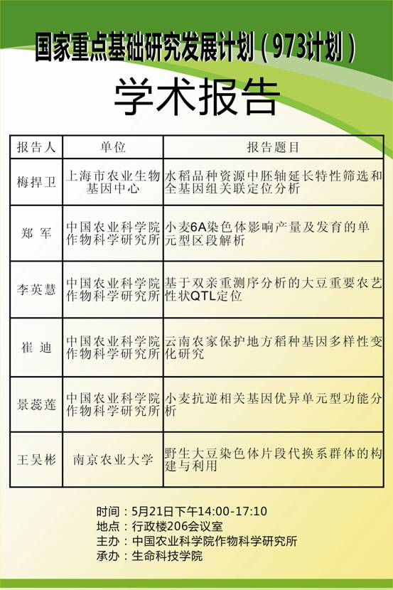 太突然了（篮球）乍得角逐玻利维亚比分学术报告-资深分析