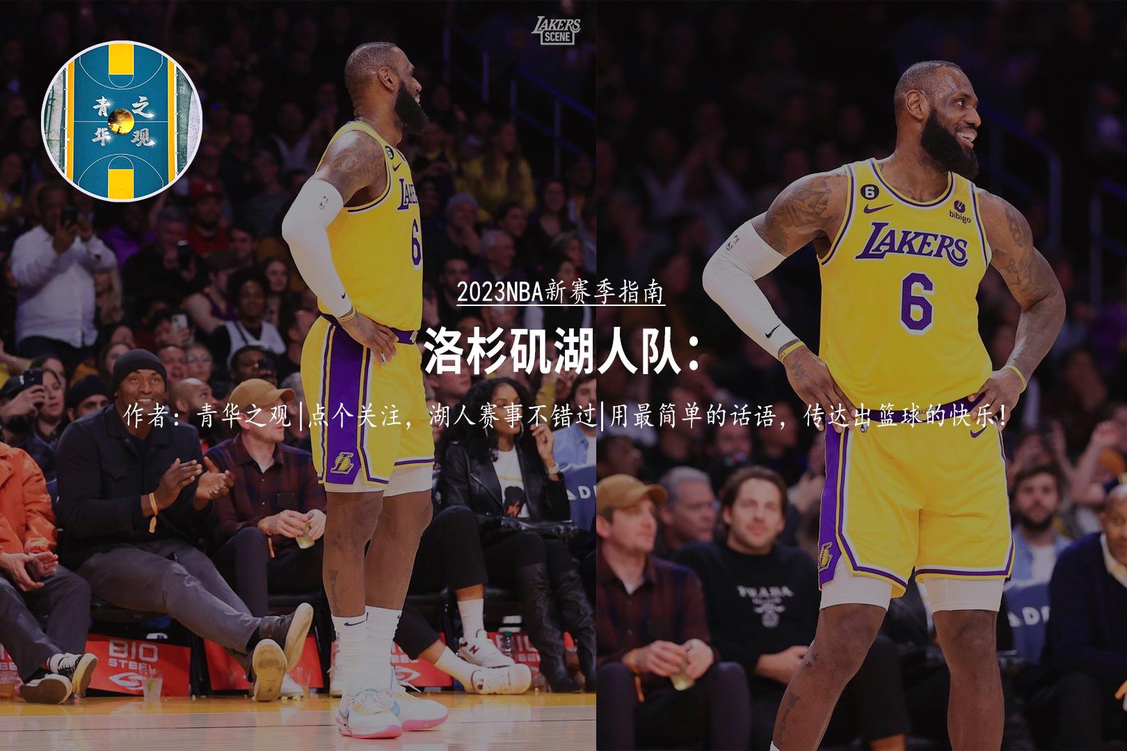 即刻更新（亚洲联赛决赛）新加坡决战菲律宾比分最佳组合-实战解析