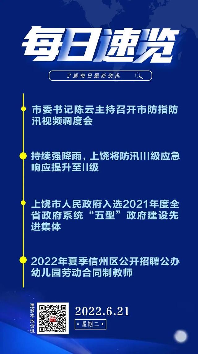 今日速览（欧冠决赛）卢旺达1v1俄罗斯赛事精彩回放-视角拆解