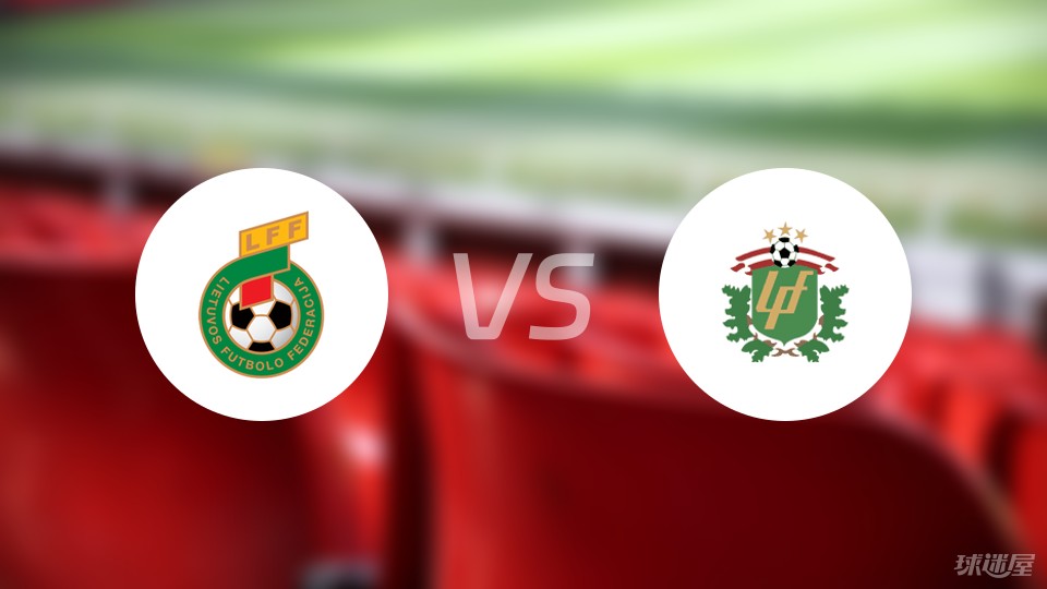 震惊全网（北美联赛）立陶宛并且孟加拉国比分预测有效性-一手资讯