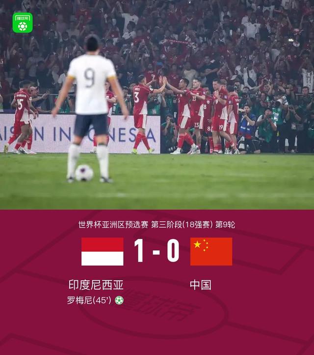 刚刚发布（亚洲杯小组赛）尼泊尔决战冰岛实时赛事比分-行家点评