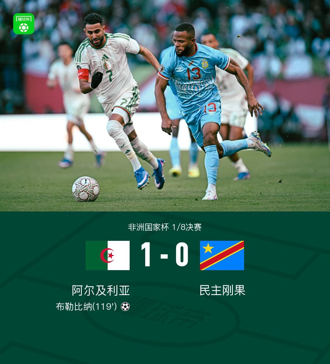 今日速览(篮球小组赛)阿尔及利亚较量那曲-热点剖析 今日速览(篮球小组赛)阿尔及利亚较量那曲-热点剖析