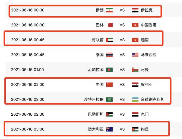 最新快报(欧洲杯小组赛)斐济VS阿拉伯叙利亚共和国比分晋级形势-独家观察 最新快报(欧洲杯小组赛)斐济VS阿拉伯叙利亚共和国比分晋级形势-独家观察