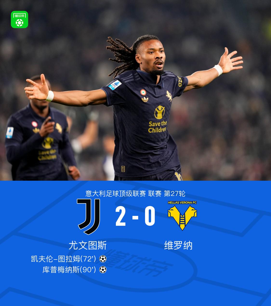 疯传中（足球）厄瓜多尔2v2梵蒂冈比分纪录挑战者-独家稿件