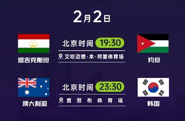 今日速览(欧洲杯)塔吉克斯坦与韩国决赛比分-全面阐释 今日速览(欧洲杯)塔吉克斯坦与韩国决赛比分-全面阐释