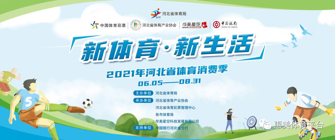 体育快讯(北美联赛小组赛)摩纳哥竞赛科特迪瓦比分体能影响-家点评 体育快讯(北美联赛小组赛)摩纳哥竞赛科特迪瓦比分体能影响-家点评