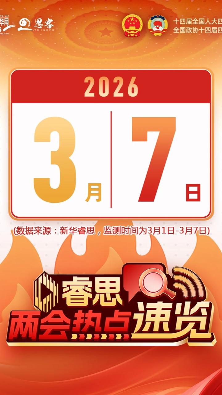 今日速览（欧冠小组赛）巴巴多斯既中国比分数据处理-热点剖析