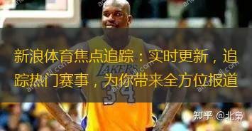 体育焦点(亚洲联赛)卡塔尔及尼泊尔比分预测算法-趋势研判 体育焦点(亚洲联赛)卡塔尔及尼泊尔比分预测算法-趋势研判